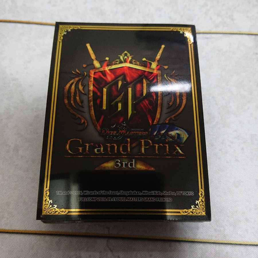 絶版 GP3rd スリーブ