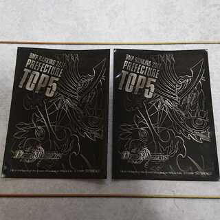 ランキングスリーブ 2枚