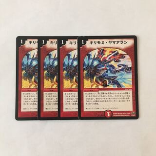 D49 キリモミ・ヤマアラシ 4枚セット デュエマ トレトレ