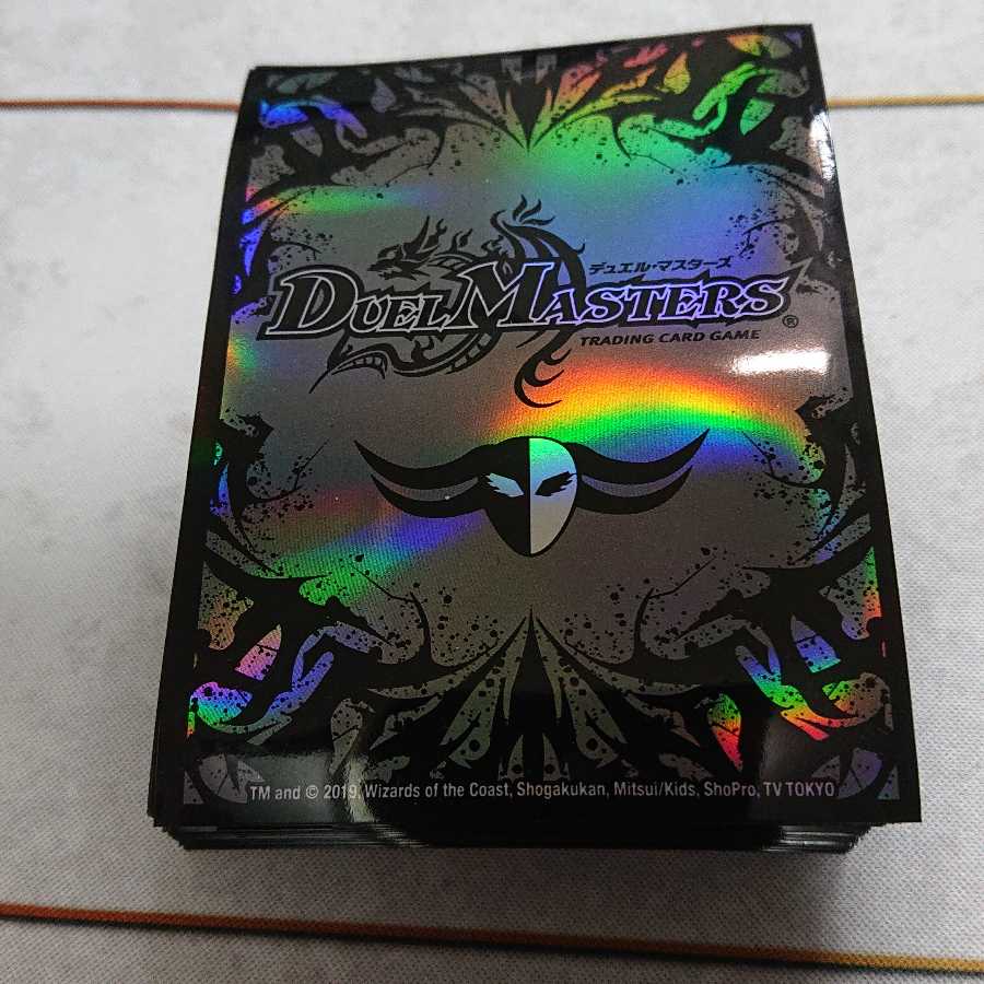 公式スリーブ 闇 即日発送可能