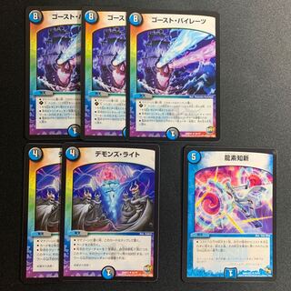 Ryuso Chishin R Other