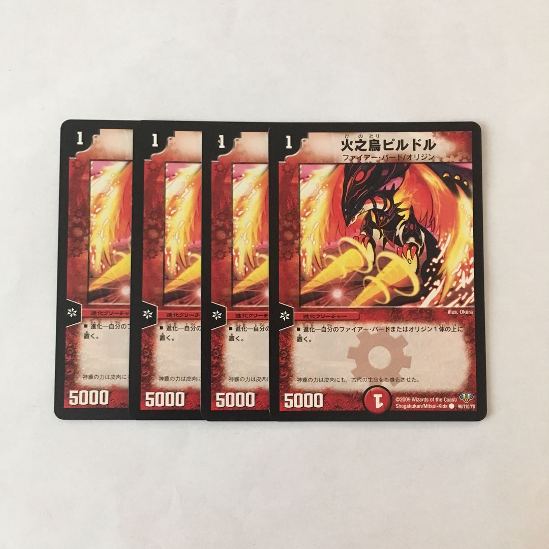 D193 Fire No Bird Pildor, set of 4, DUEMA TREATLE