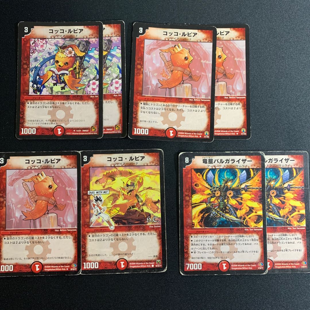 Dragon Star Vulgarizer and others