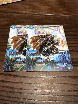 ブレイン・ストーム