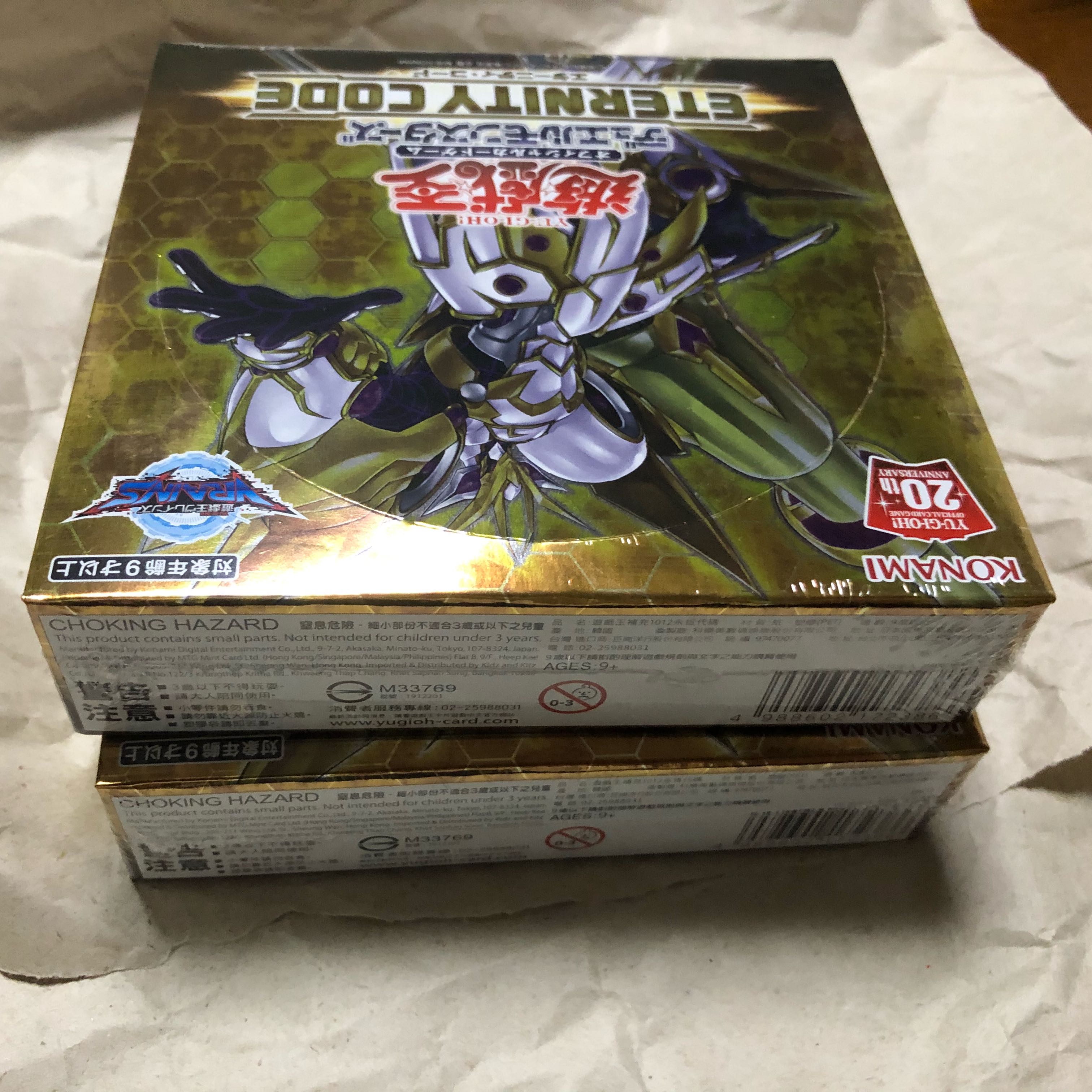 遊戯王 アジア版 エタニティコード 2box 60p 未開封 エターニティコード