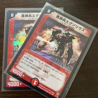 Valiant Warrior Exorious￼