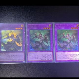 旧神ヌトス スーパーレア　3枚