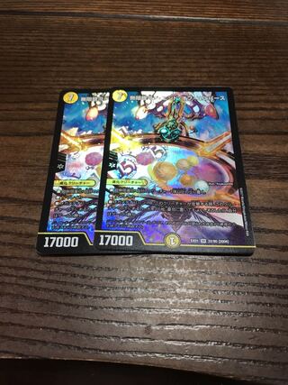 無限銀河ジ・エンド・オブユニバース