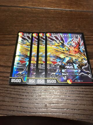 閃光のメテオライト・リュウセイ