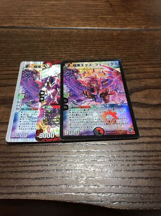 暗黒王デス・フェニックス