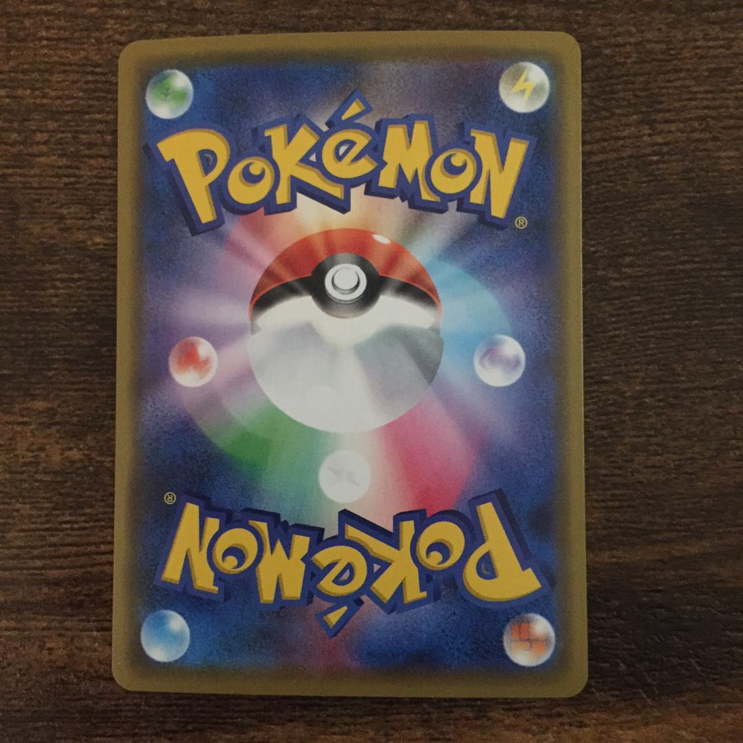 カナザワのピカチュウ