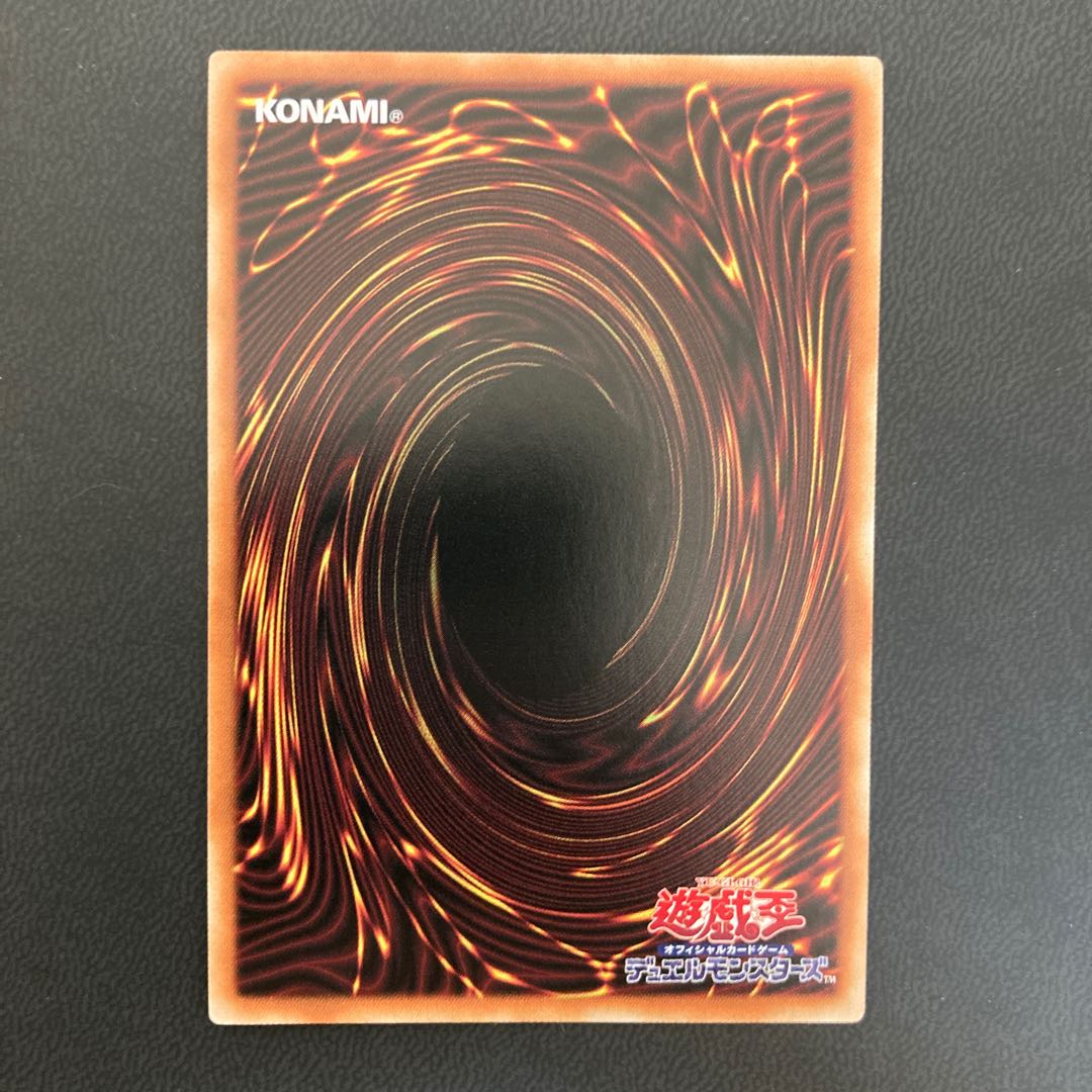 天球の聖刻印 レア