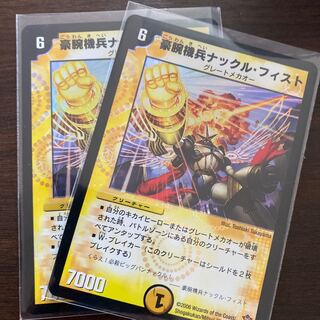 豪腕機兵ナックル・フィスト