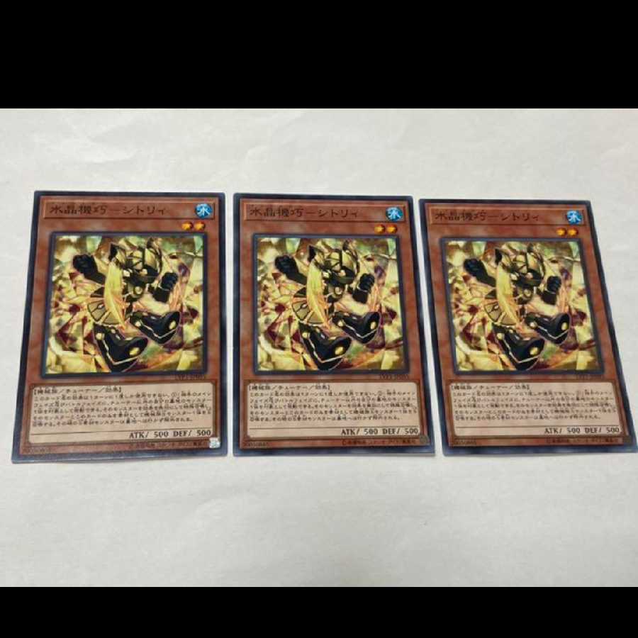 Yu-Gi-Oh Crystron Citree, 3 copies, model no. Ah-2622