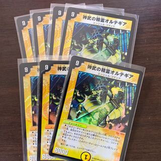 Ortegia, the spirit of the divine warrior