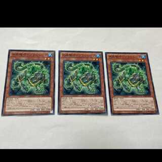 遊戯王 水晶機巧－プラシレータ 3枚　型番あ-2621