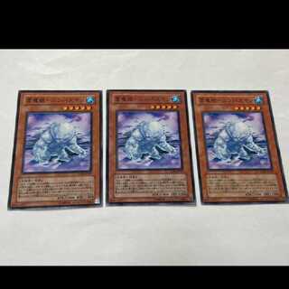 遊戯王 雲魔物－ニンバスマン 3枚　型番あ-2612