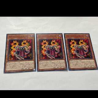 Yu-Gi-Oh! Crimson Resonator 3 cards, model no. Ah-2611