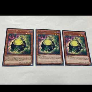 Yu-Gi-Oh! Kuribandit 3 cards Model No. Ah-2610