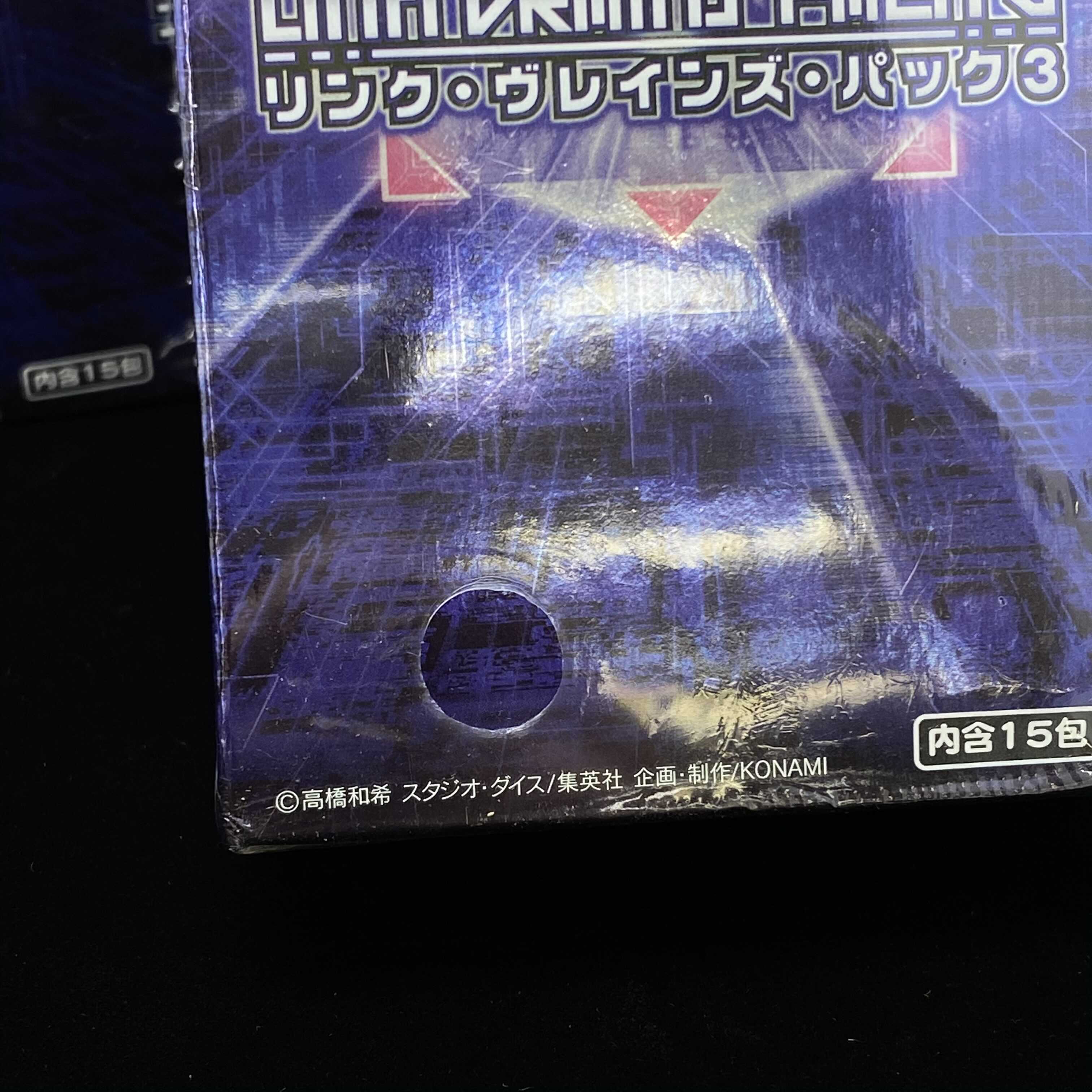 Special Price] Asian Version Link Vrains Pack 3