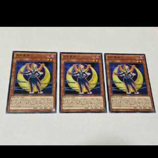 Yu-Gi-Oh! Lunalight Black Sheep 3 cards, model no. Ah-2605