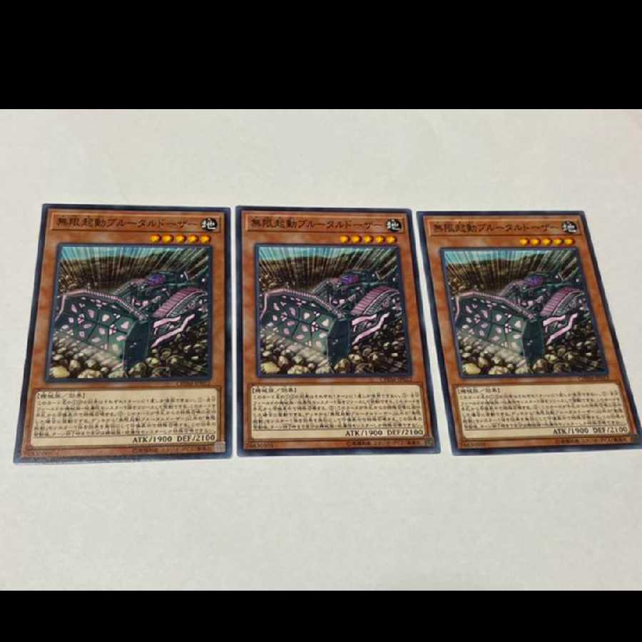 Yu-Gi-Oh Infinitrack Brutal Dozer, 3 cards, model no. Ah-2603