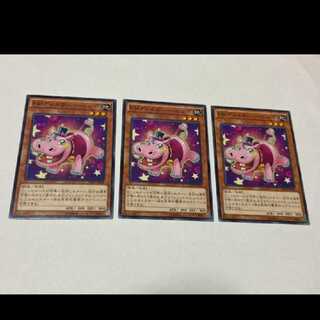Yu-Gi-Oh EM Discover Hippo, 3 cards, model no. Ah-2601