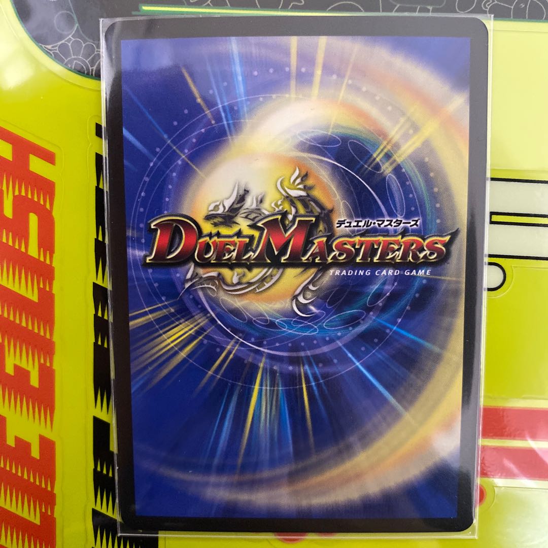 龍装の調べ 初不｜ホーリー・スパーク SR 1枚