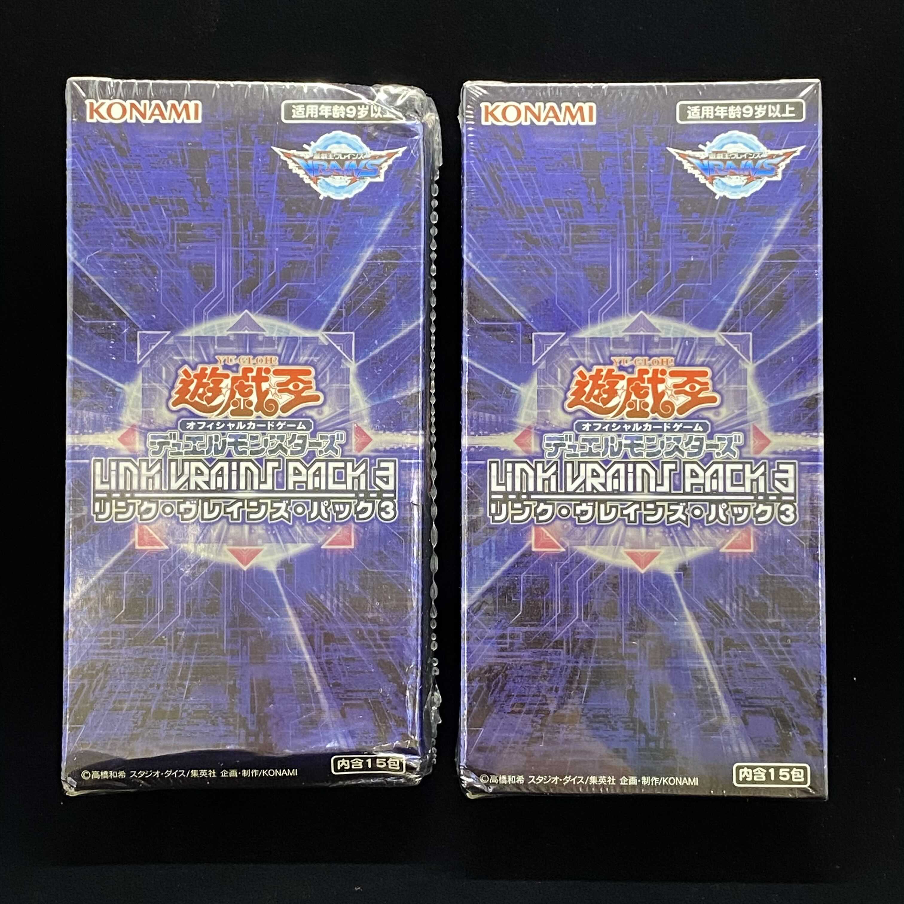 Special Price] Asian Version Link Vrains Pack 3