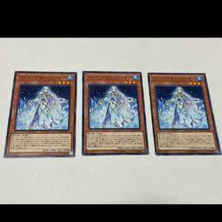 Yu-Gi-Oh Elementsaber Nalu 3 cards, model no. Ah-2596