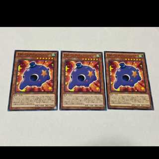 遊戯王 ＥＭバリアバルーンバク 3枚　型番あ-2593 3枚