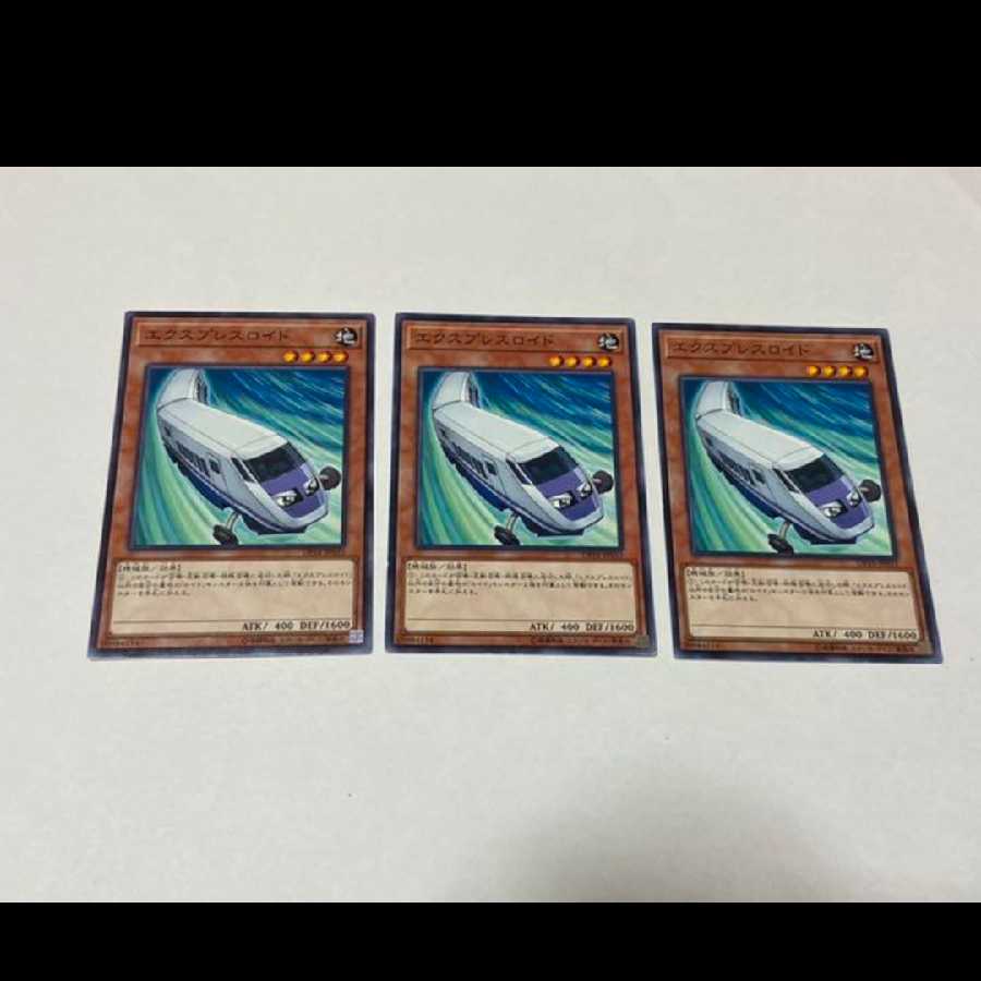 Yu-Gi-Oh! Expressroid 3 cards, model no. A-2592