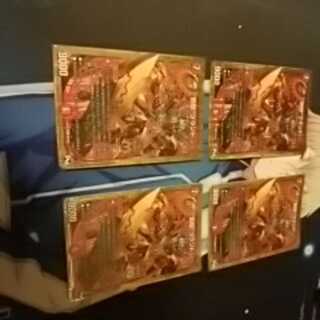 罰怒ブランド4枚セット