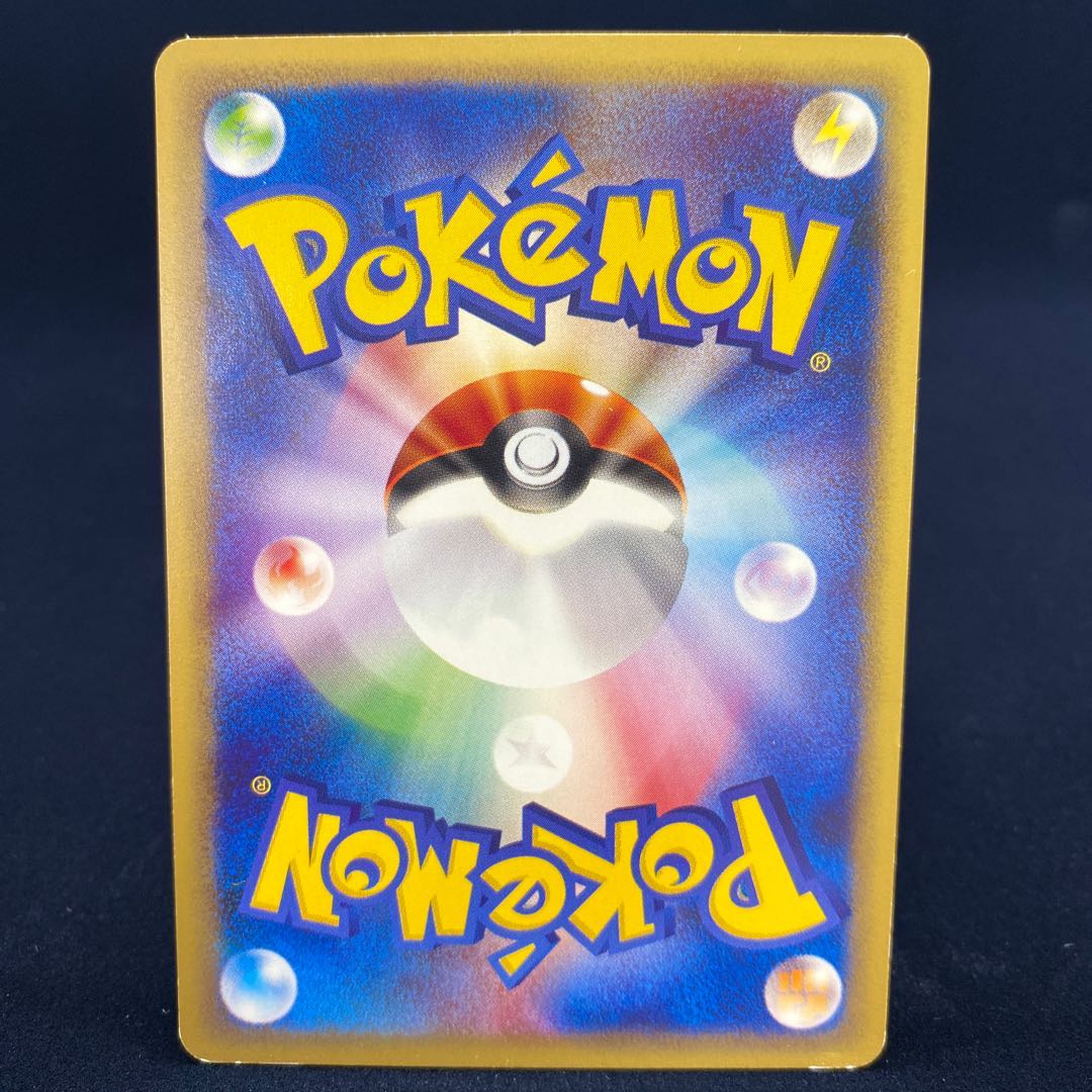 ピチュー 1ed ポケモンカードeの通販 土日祝休@magi公式