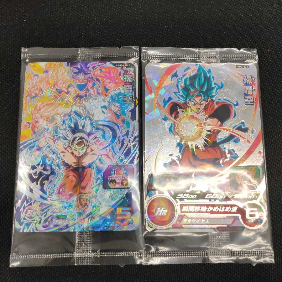 孫悟空cp 未開封