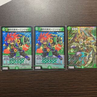 モーニングジョーとフィオナフォレスト