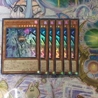 ジャック・ア・ボーラン