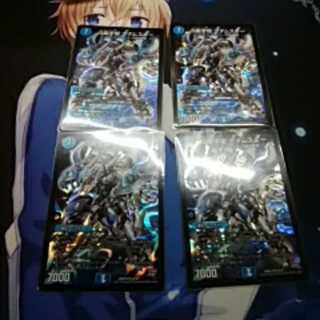 S級宇宙アダムスキー3枚セット