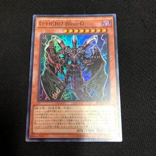 D-HEROBloo-D デステニーヒーローブルーディ