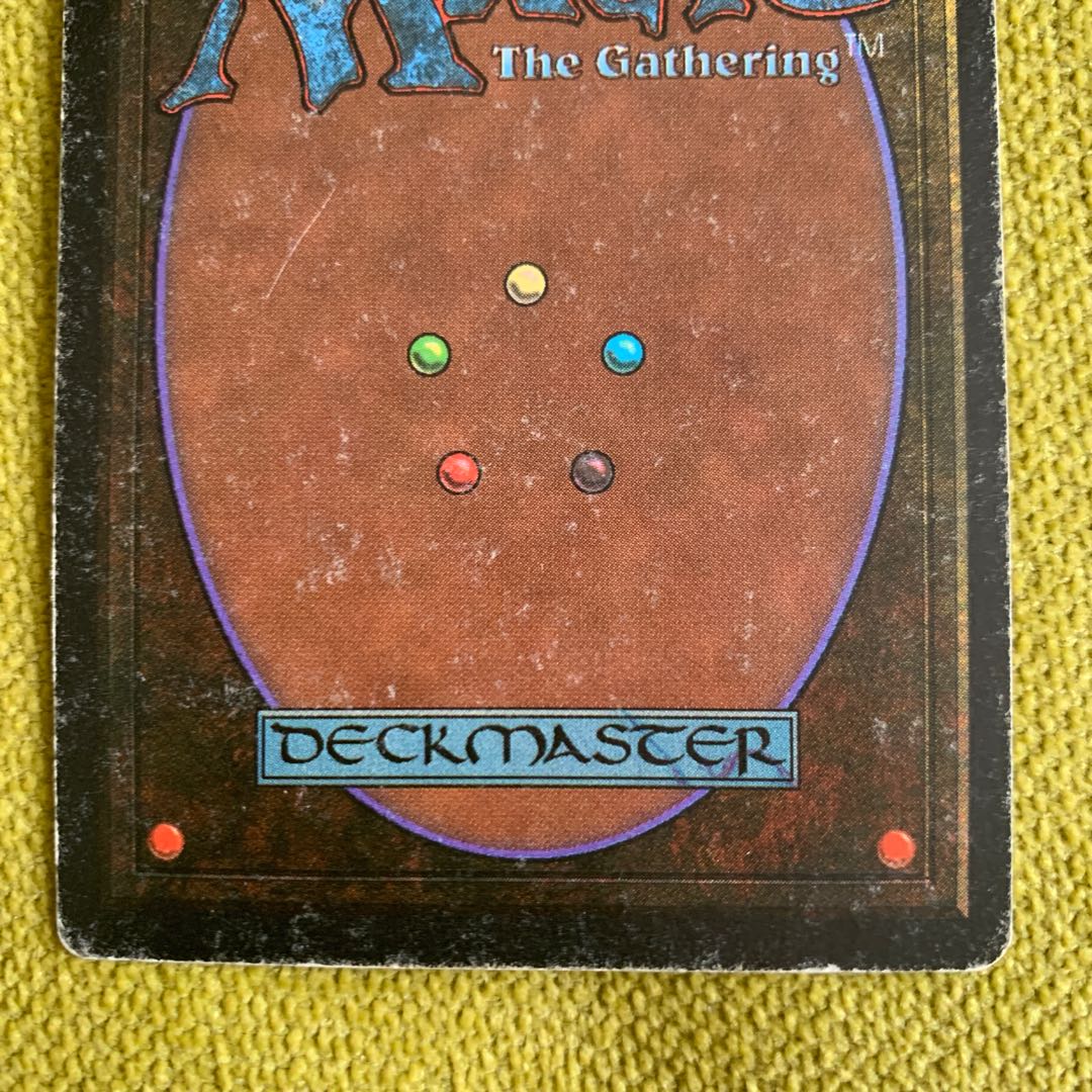 Underground Sea 3ED 英　1枚 1枚