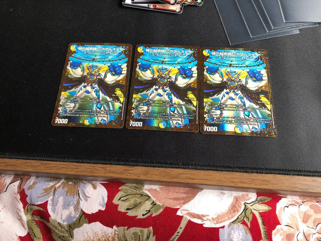 Miracle Star, Mystic of Time (Ultra Golden Card Specification) SR