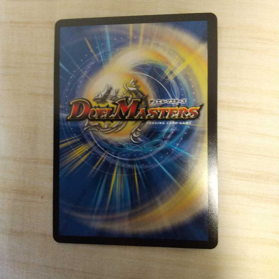 紅に染まりし者「王牙」｜クリムゾン・ビクトリー