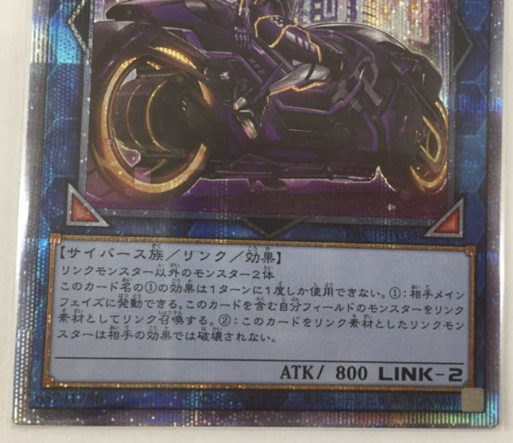 I：Pマスカレーナ（イラスト違い版） プリズマティックシークレットレア