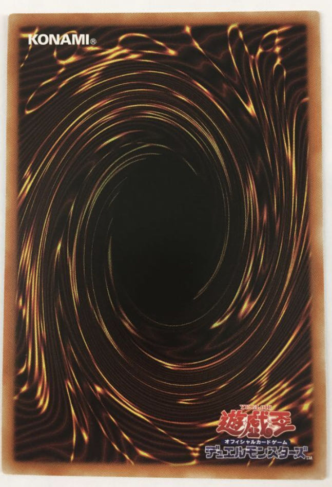 I：Pマスカレーナ（イラスト違い版） プリズマティックシークレットレア