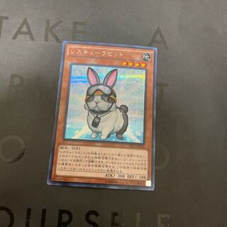 遊戯王　レスキューラビット