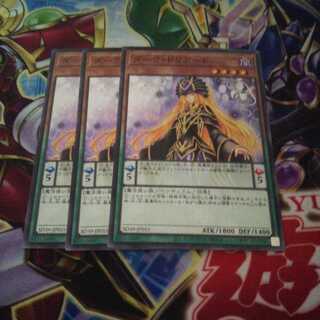 ダーク・ドリアード ノーマル 3枚