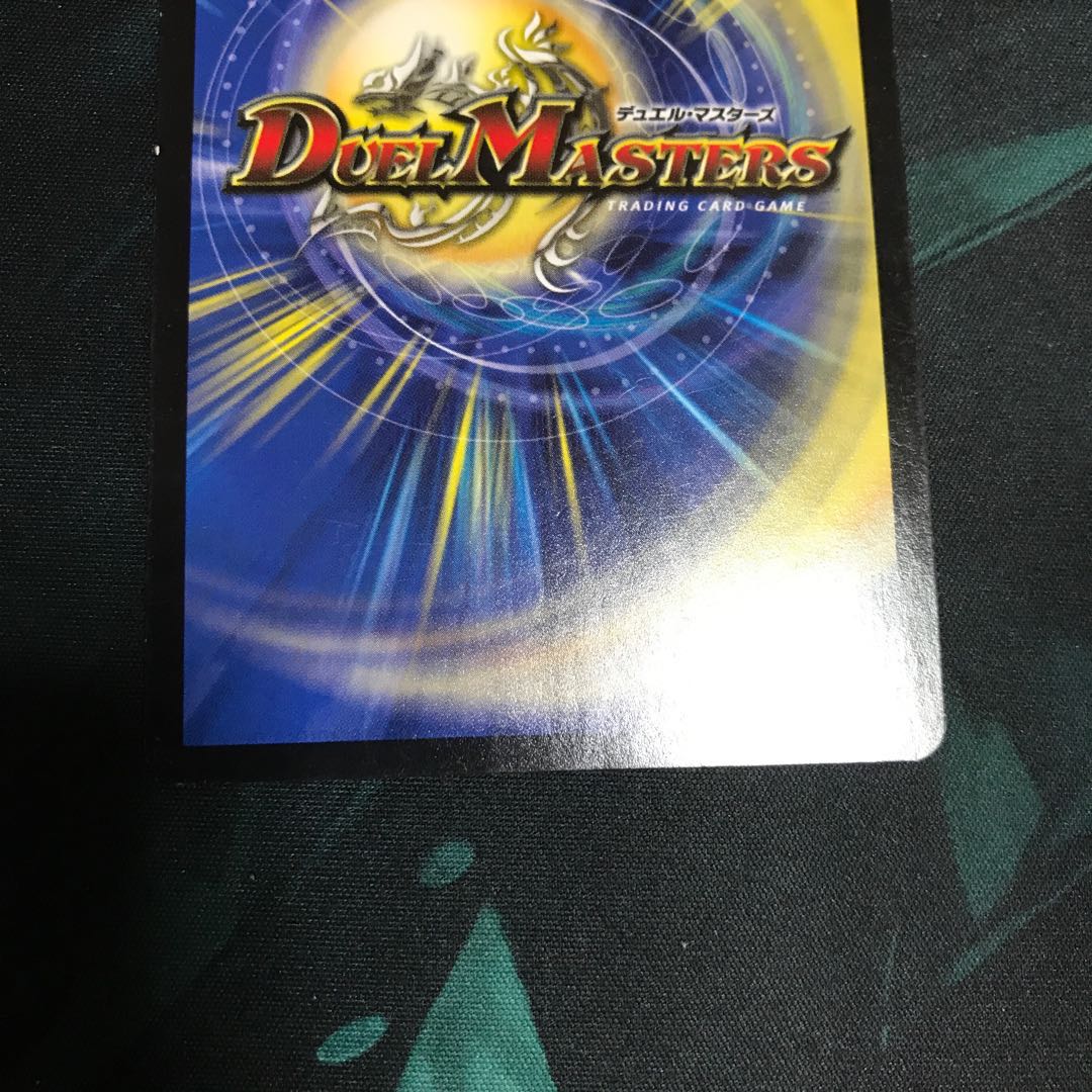 永遠のリュウセイ・カイザー初期