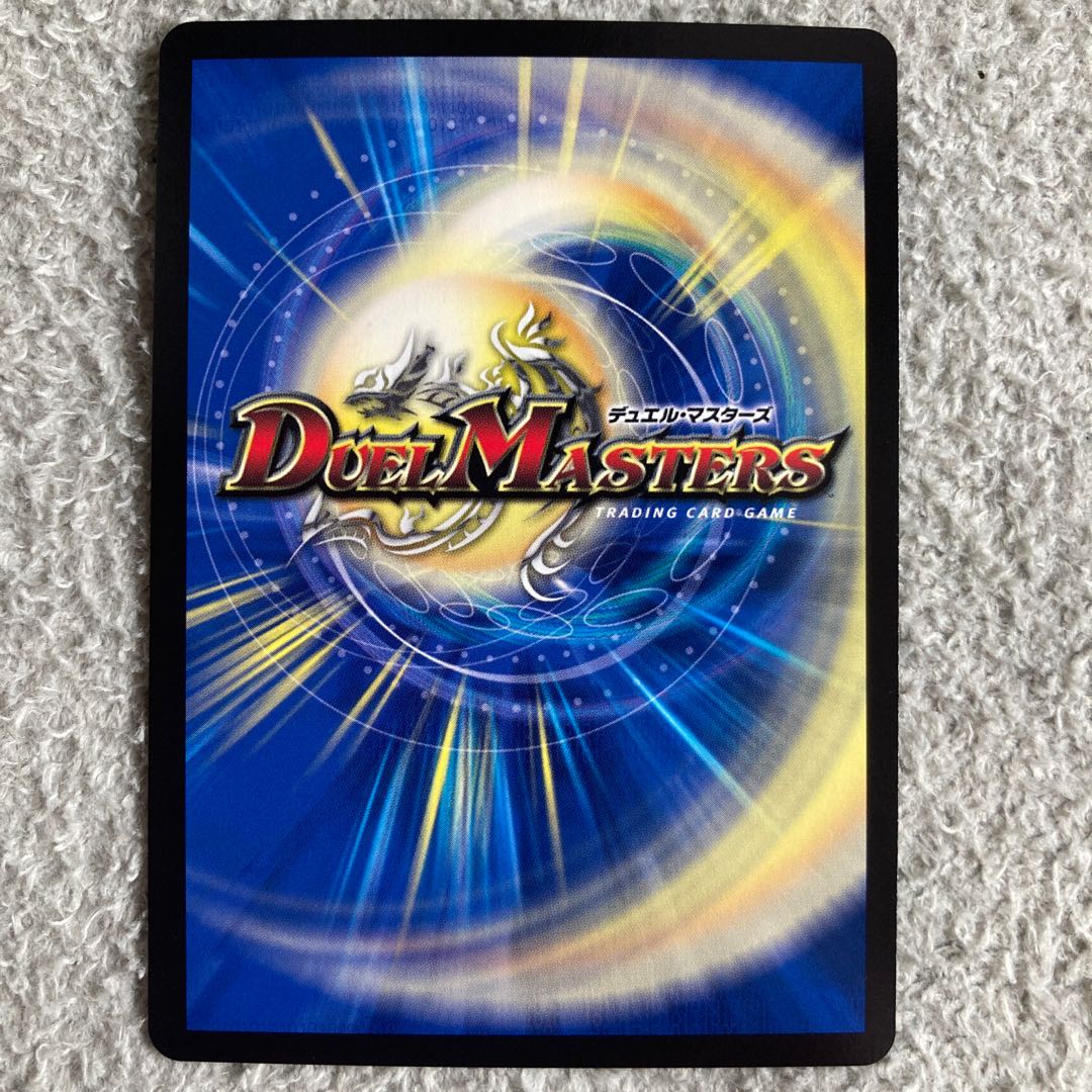 メヂカラ・コバルト・カイザー｜アイド・ワイズ・シャッター