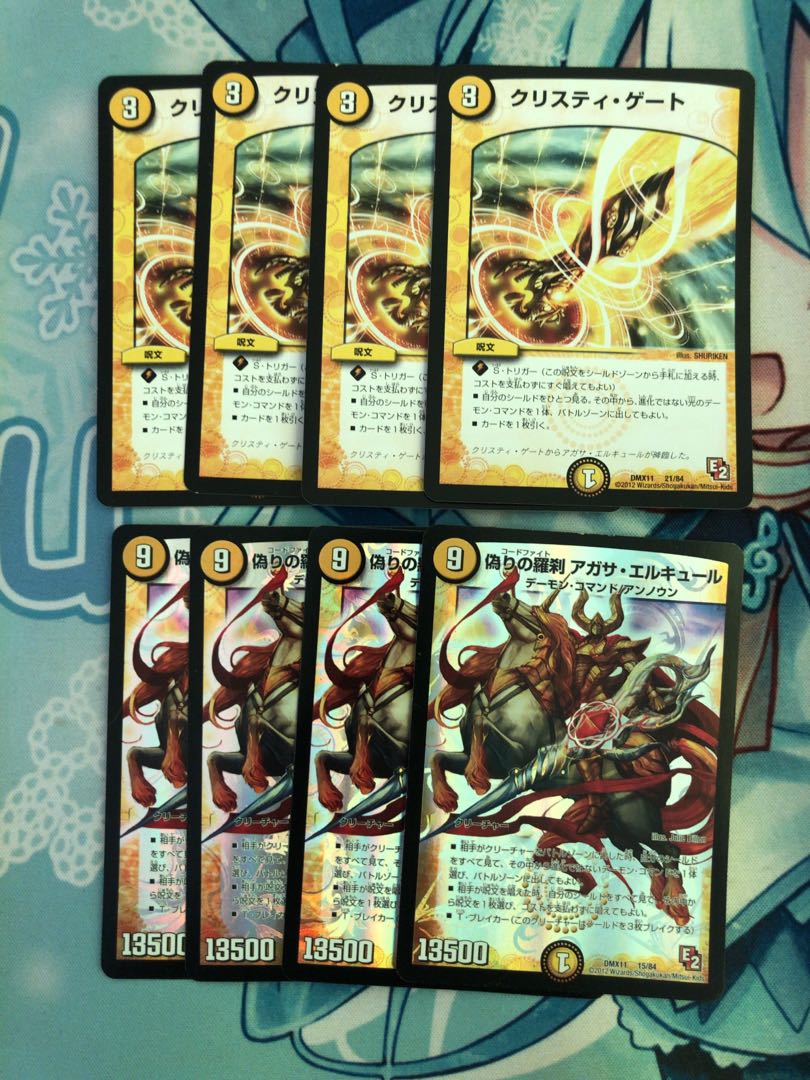 クリスティ・ゲート と アガサ・エルキュール