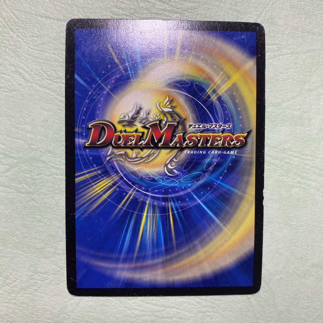 メヂカラ・コバルト・カイザー|アイド・ワイズ・シャッター